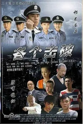 《各个击破》：战争残酷物语，看盟军如何智取敌军，反败为胜！
