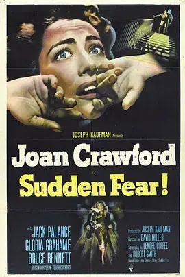 《惊惧骤起》影评：肾上腺素飙升！揭秘人性黑暗面，恐怖氛围拉满！