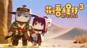 《花语程行第三季》：姐妹情深，笑泪交织，当友情遇上生活的小确丧与大惊喜！