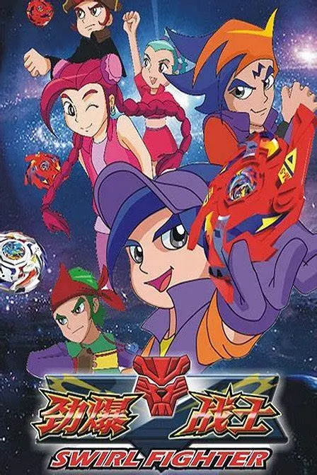 《劲爆战士3》：动作巨制巅峰之作，战士的热血对决与内心成长之旅