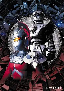 《赛文奥特曼 空中飞舞的大铁块》：怪兽也卖萌？当金属巨兽遇上奥特曼的温柔时刻！