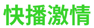 红桃影院 Logo